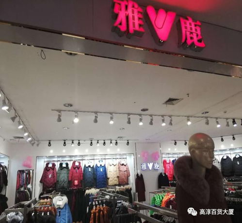 高淳新店開業(yè)，圍巾免費(fèi)送，超大型雙面絨、羽絨服、羊毛衫、床上用品工廠店一站式購(gòu)齊