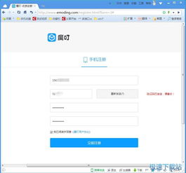 逆訊圖驢新用戶注冊與互聯網域名服務指南